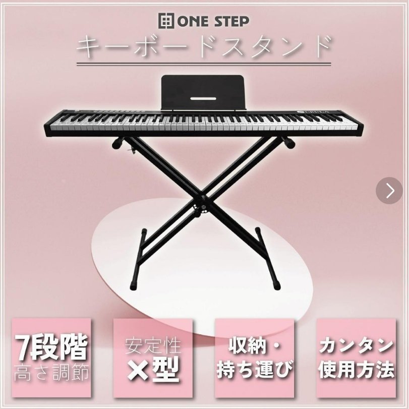 楽天市場】電子ピアノ 88鍵盤ピンク キーボード ピアノ 人気 スリム