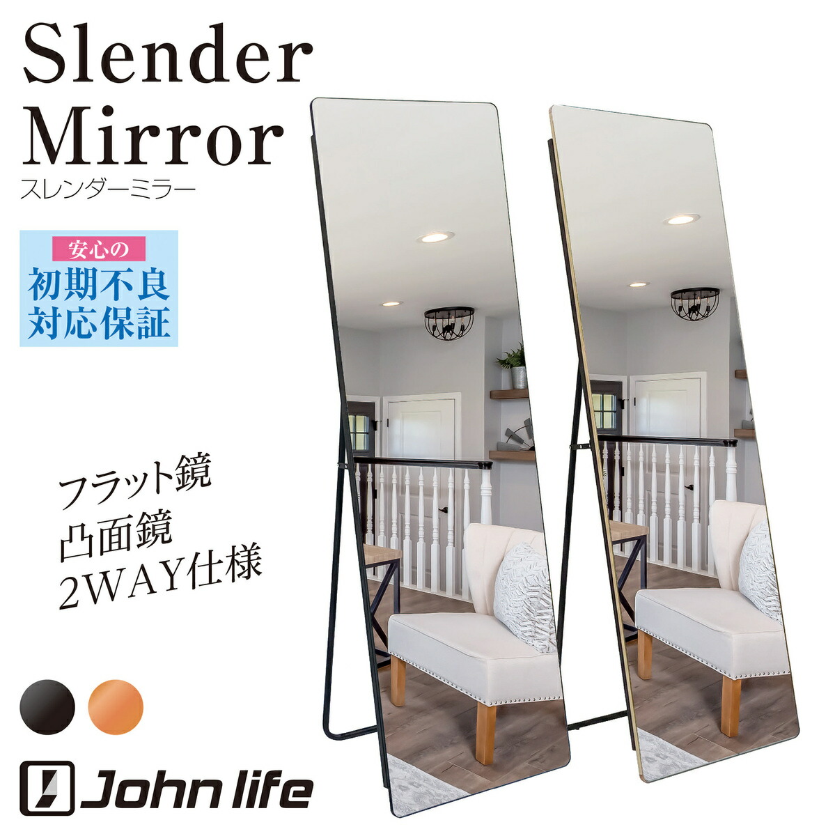 SALE／62%OFF】 スタンドミラー 姿見鏡 全身鏡 イルカ形 180cmx60cm