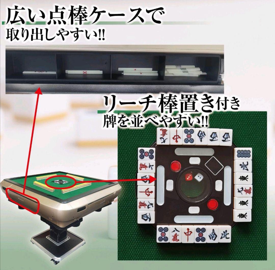 2022年5月新作下旬 全自動麻雀卓 家庭用 静音式 折り畳み式 コンパクト