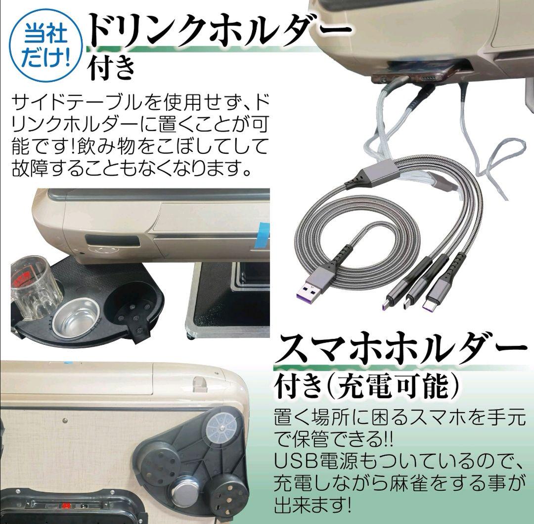 低反発 腰用 全自動麻雀卓 家庭用 静音式 折り畳み式 コンパクト