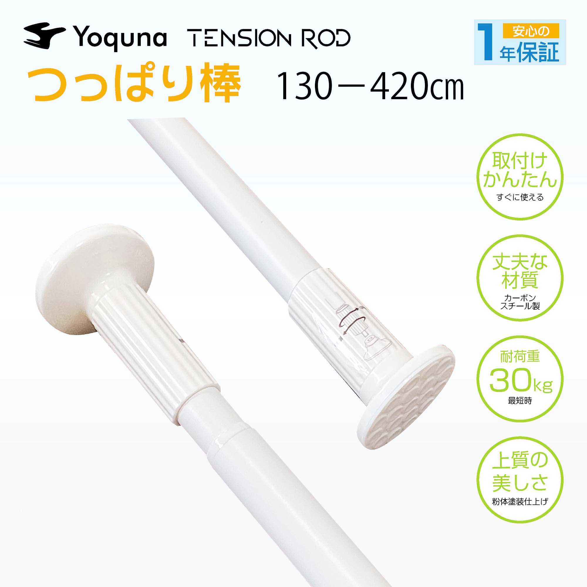 楽天市場】Yoquna 突っ張り パーテーション 部屋 仕切り