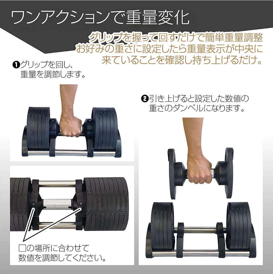 フレックスベル20kg×2個セット (NUO 正規代理店) 可変式ダンベル