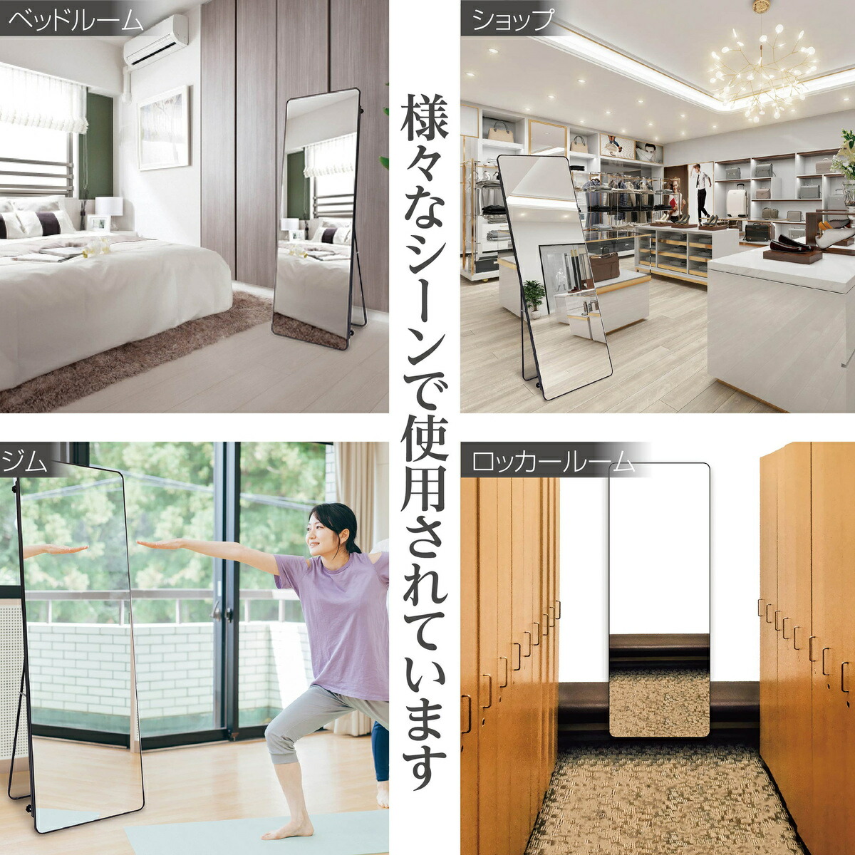 お試し価格!】 スタンドミラー 壁掛け 軽量 薄いフレーム 165cmx60cm