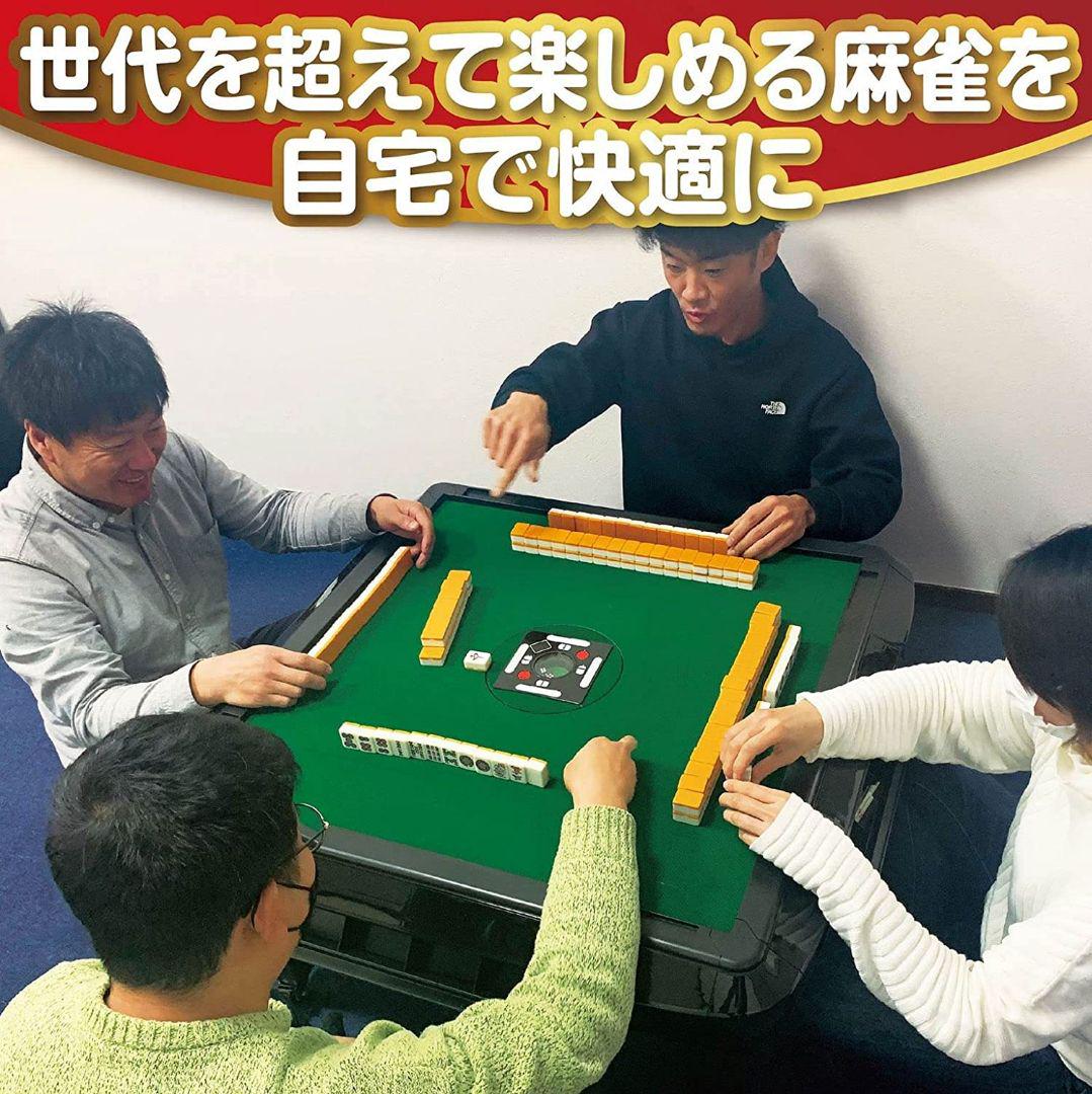 全自動麻雀卓 静音 家庭用 付属品あり (ハーフレッグ)-