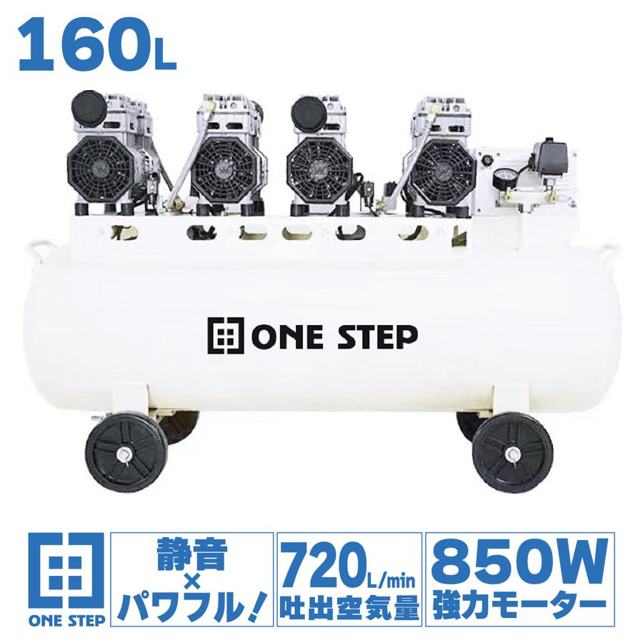 楽天市場】コンプレッサー 200v 静音 オイルレス 90L : Mailo Shop