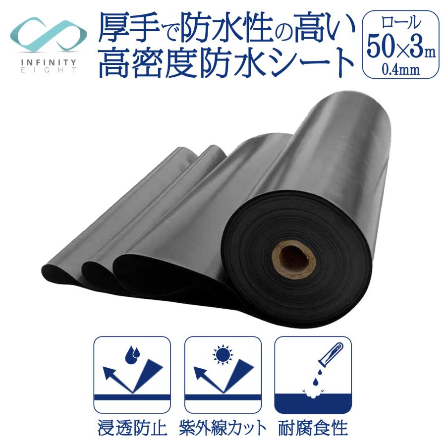 楽天市場】防水シート 厚0.4mm タンクシート 池 ライナー 庭の池 楽天市場】防水シート 厚0.4mm タンクシート 池 ライナー 庭の池