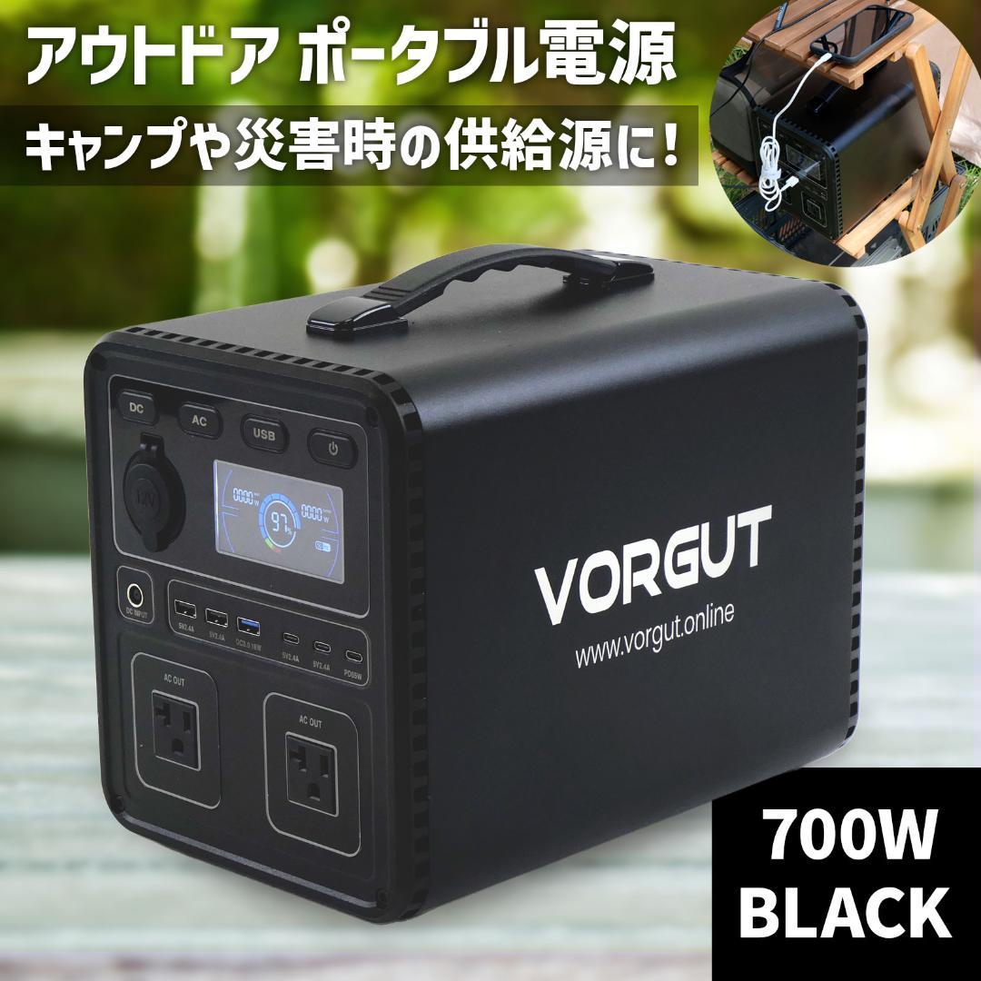 携帯型ワット数 申し受ける式 民族大移動蓄電池 黒/オレンジ色 p7 p10 p15 新品