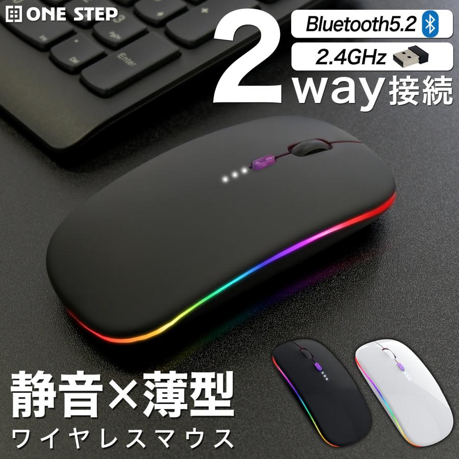 【楽天市場】マウス ワイヤレスマウス bluetooth マウス 無線 充電式 静音 薄型 usb ブルートゥースマウス 5.2 左右対称 ...