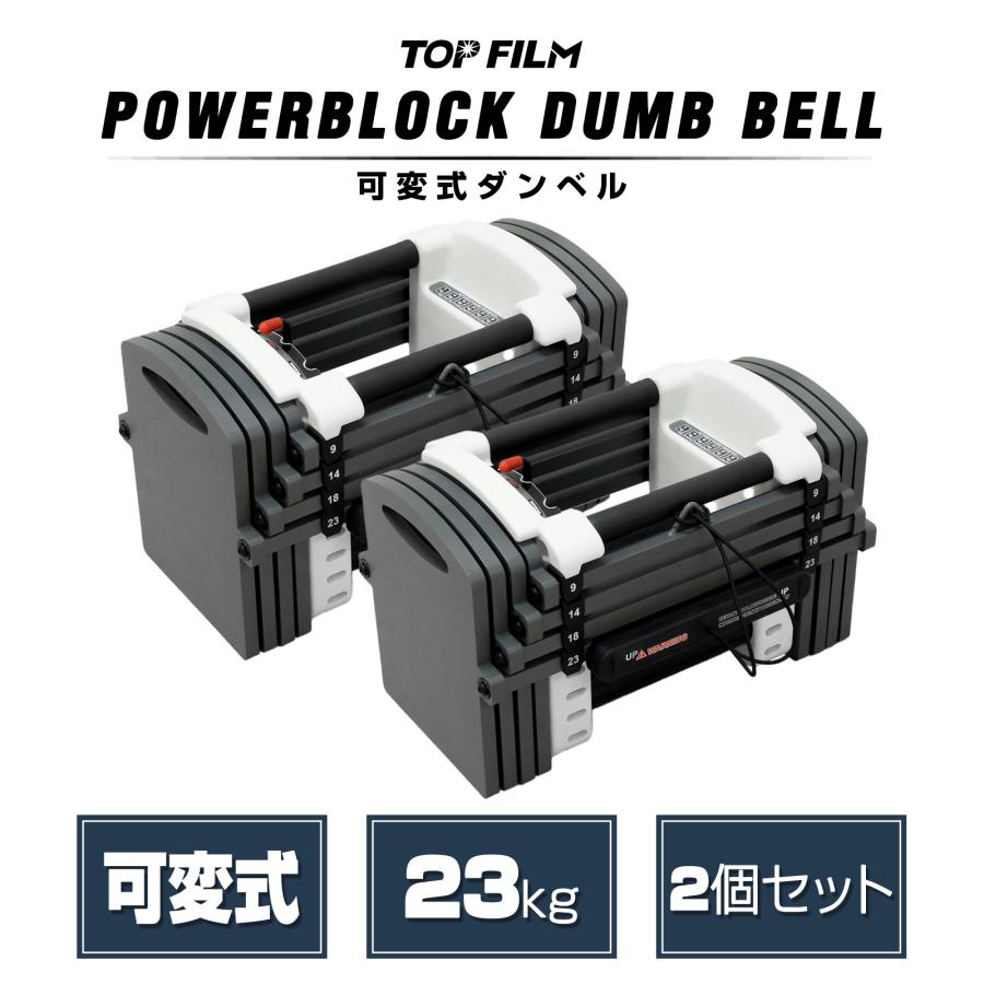 楽天市場】ダンベル 可変式 20kg 24kg 可変式ダンベル 24kg 多機能 15