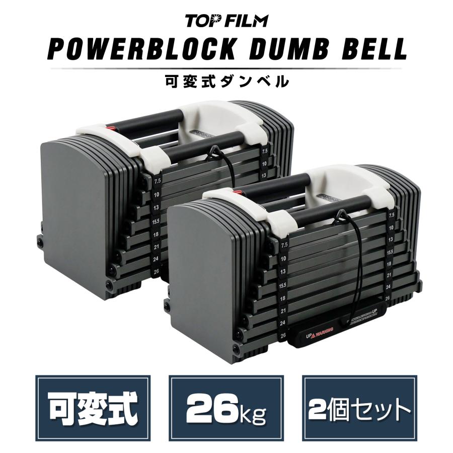 楽天市場】ダンベル 可変式 20kg 24kg 可変式ダンベル 24kg 多機能 15