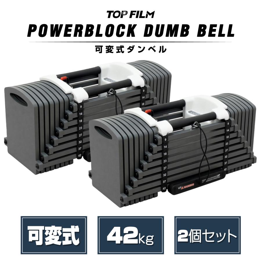 力強さ立ちはだかる 唖鈴 変数式 20kg 40kg 30kg 40キログラム 変数式唖鈴 24kg 32kg 2個書き割り 24度合い調節する 住み処形づくる 筋トレ物の具 ワンタッチ合わせる 高掛け目 アジャスタブル 形づくる装置