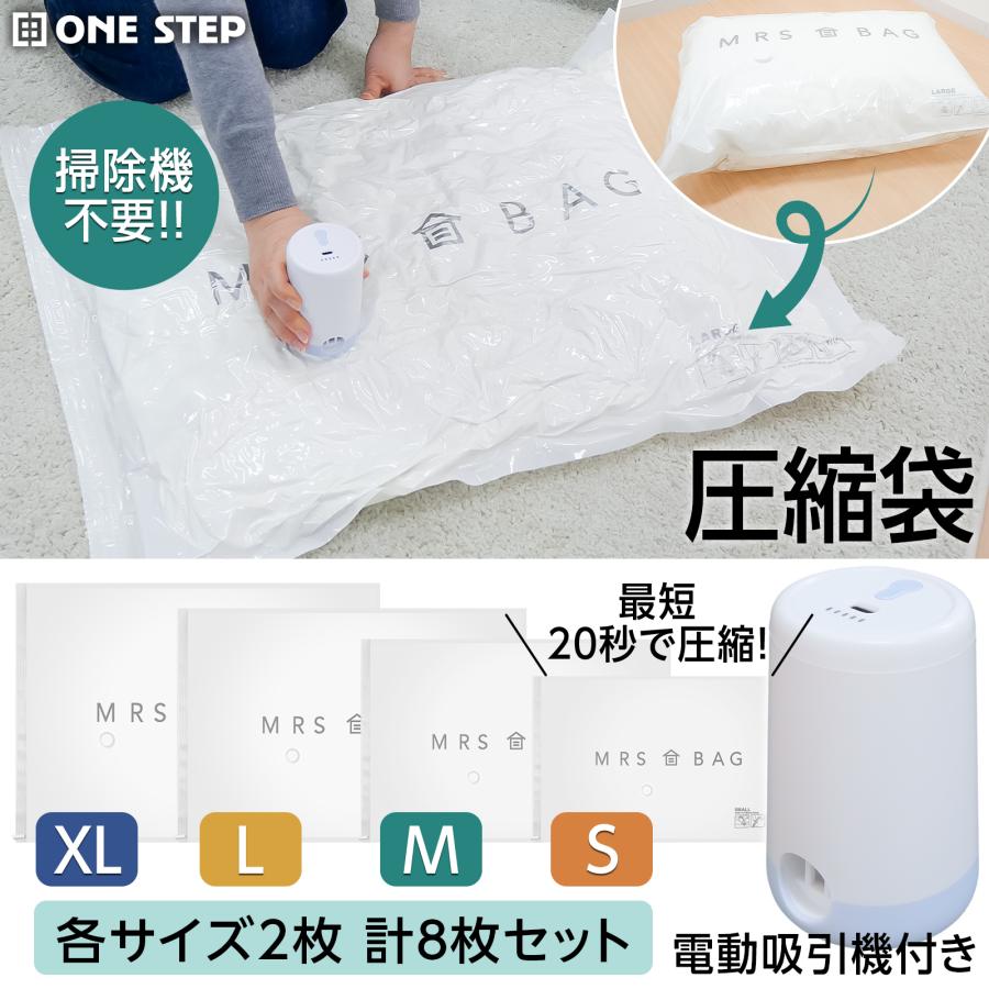 Q-PON! バルブ用電動吸引ポンプ　布団圧縮袋　収納　除湿・消臭シート 楽天市場】電動吸引ポンプ 布団圧縮袋 圧縮袋 吸引機 掃除機不要