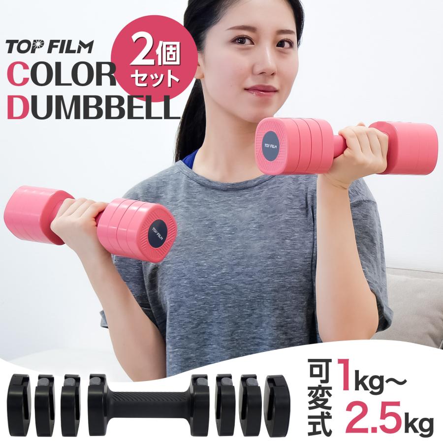 【美品】 可変式ダンベル 41kg 筋トレ トレーニング ② dショッピング |ダンベル 可変式 42kg 2個 エクササイズ セット
