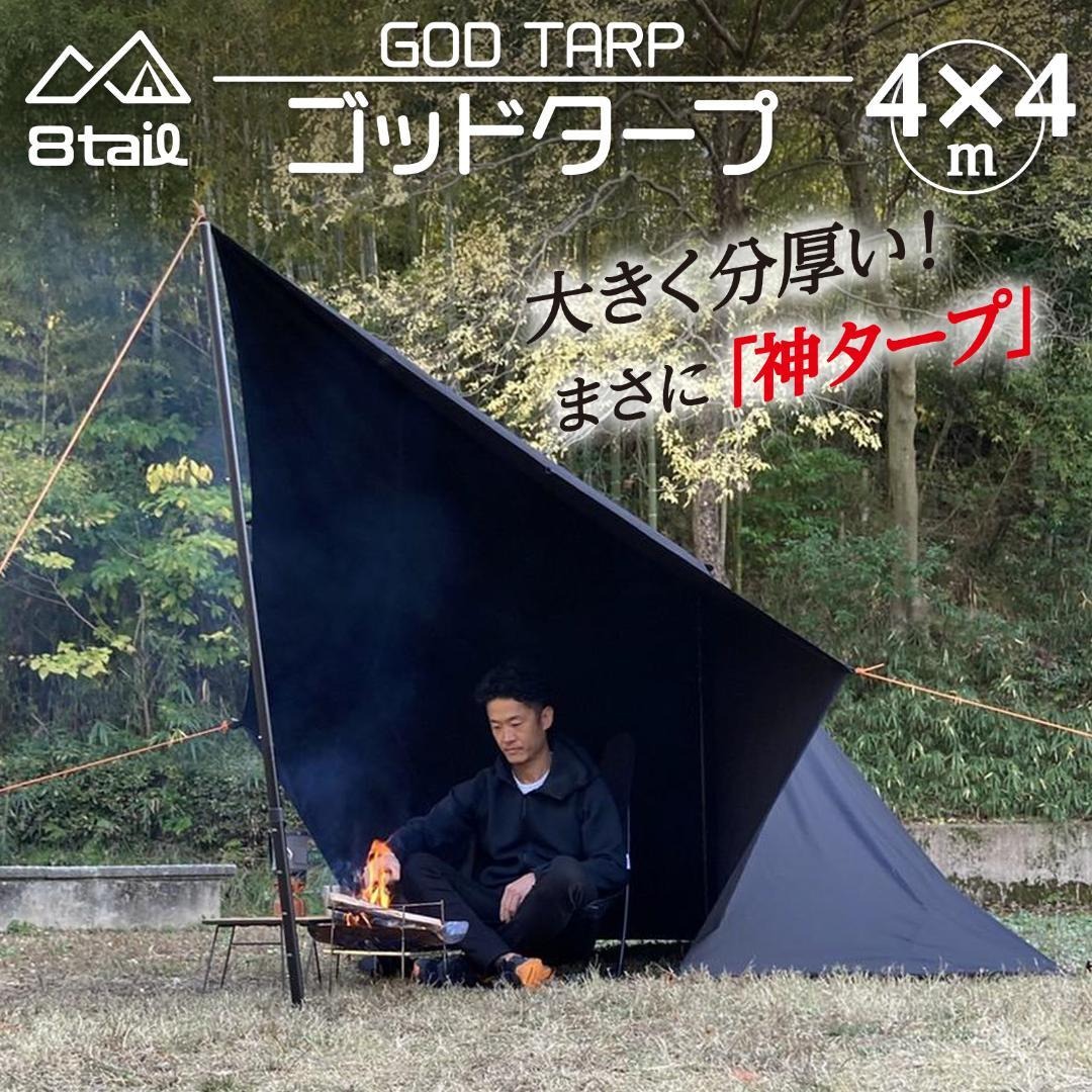 楽天市場】DDタープ Tarp 3x3（コヨーテブラウン） : ハイブリッジ