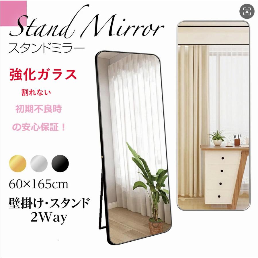 強化ガラス 姿見鏡 全身ミラー 割れない 丸角 スタンドミラー 壁掛け 玄関 ミラー ウェーブミラー アルミフレーム|Mailo Shop