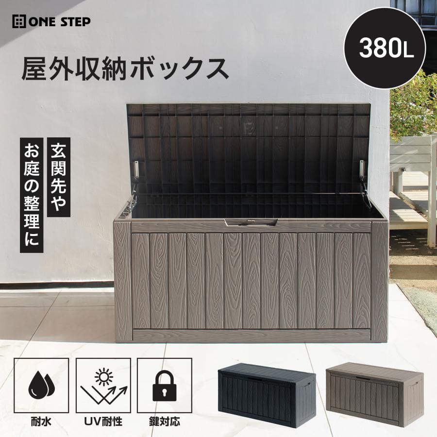 納める庫 露天 屋根裏部屋 露天 大型 今めかしい 納めるボックス席 大型 露天 ストッカーボックス ストッカー 露天 涼み台