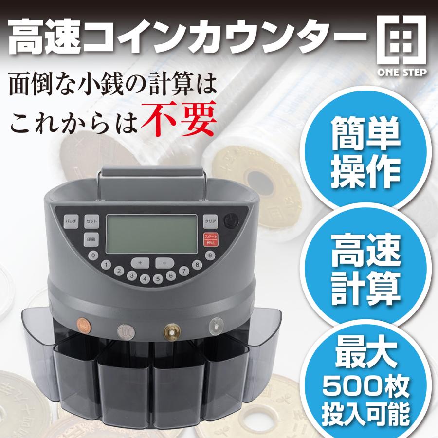 鋳貨カウンタ 自動小銃 先だつものカウンタ 携帯型 鋳貨 計数機 電動 弾丸道路 数えること機 篩いに掛ける機 コインソーター
