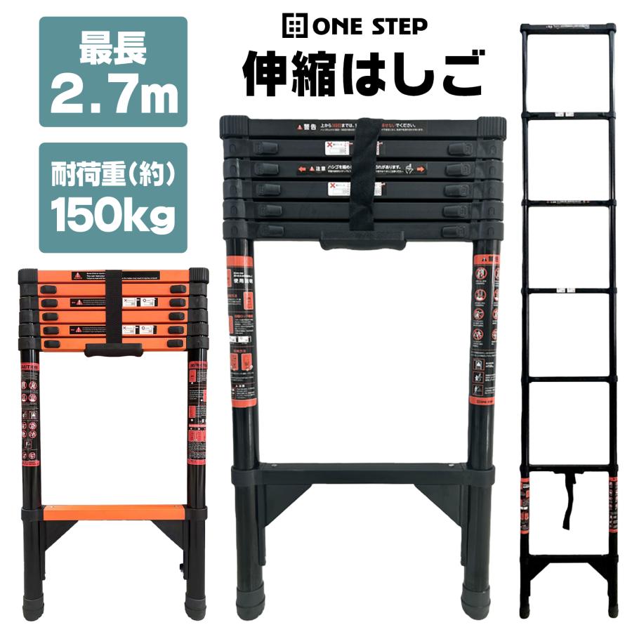 はしご 伸縮 2.7m 3.9m 4.3m 4.7m 5.1m 伸縮はしご 伸縮梯子 伸縮ハシゴ 梯子 伸縮 折りたたみ スライド式 黒 ブラック｜Mailo Shop