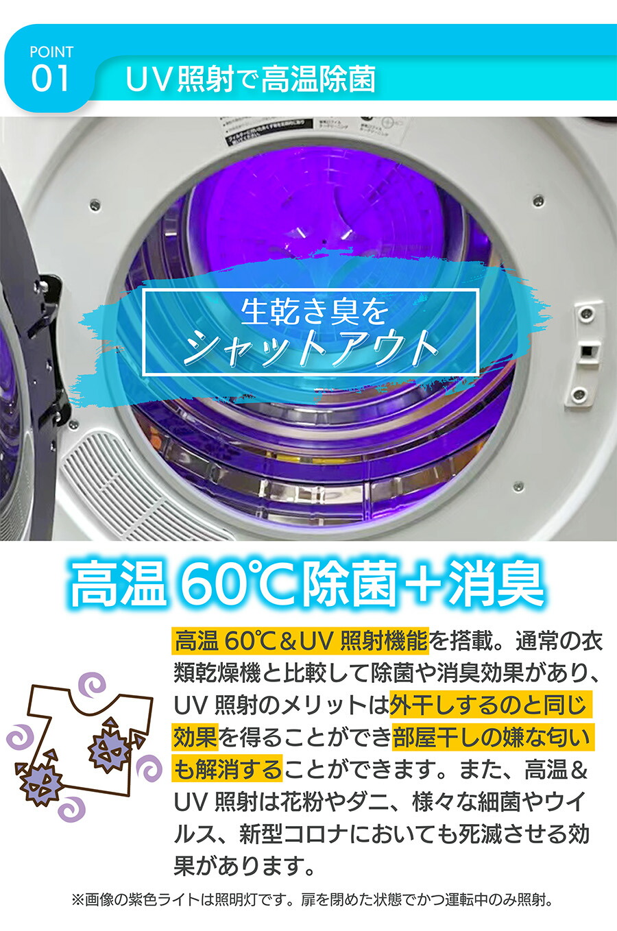 Yoquna 衣類乾燥機 6kg pro 【SNS1000万再生突破】 Moon Dry UV照射 除