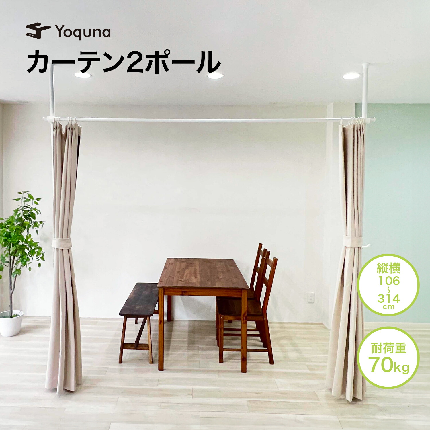 楽天市場】Yoquna 洗濯機ラック 乾燥機ラック ランドリーラック