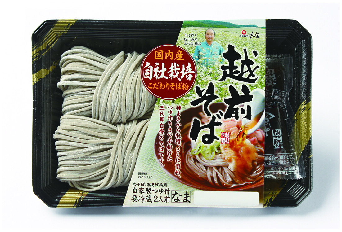 楽天市場】武生製麺 4食化粧箱 越前そば 400ｇ【蕎麦】【ソバ】【楽ギフ_包装】【楽ギフ_のし】 : まいもん越前 楽天市場店