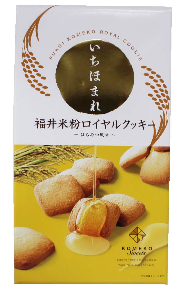 市場 村中甘泉堂 もち 越前 お菓子 ６個入 お土産 福井名産 梅つつみ モチ