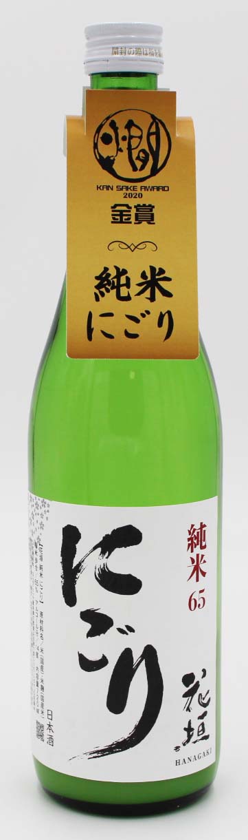 株式会社南部酒造場 花垣 純米 にごり酒 720ml 【61%OFF!】