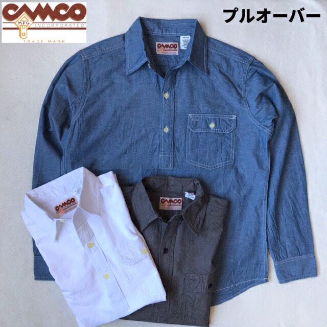 送料無料 即納 大きめサイズを選らんでざっくり着こなしたいプルオーバーシャツ 送料無料 送料無料 Camco カムコ 2 Chambray プルオーバー Pull L S L S 長袖 プルオーバー シャンブレーシャツ ワークシャツ メンズ 男性用 Smtb M インポートショップ メイン