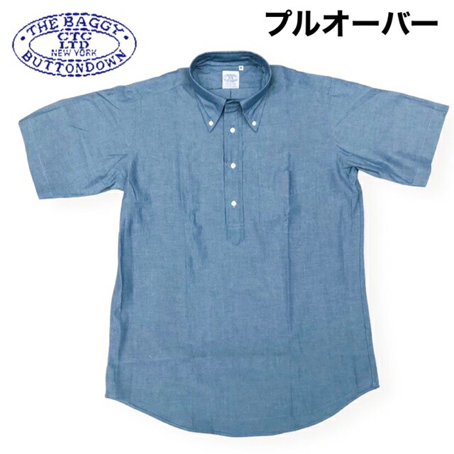 45rpm オックスフォード　シャツ　プルオーバー　半袖　2　日本製 45rpm 超美品オックスフォードシャツ プルオーバー半袖2日本製