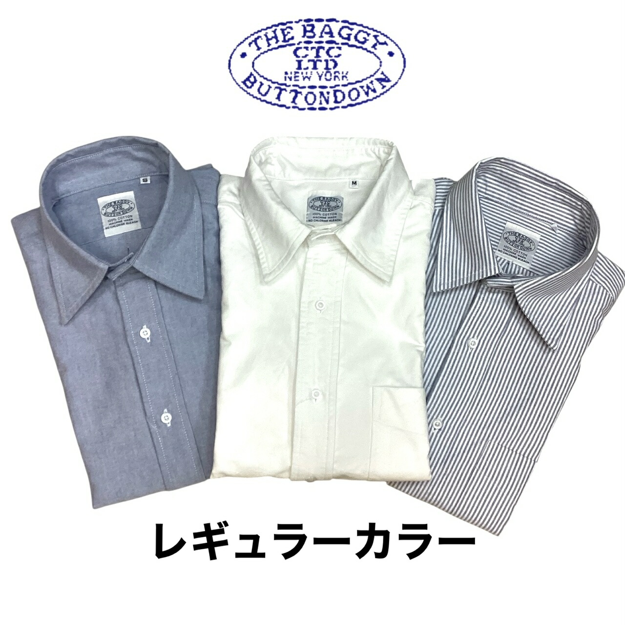 楽天市場】送料無料 BAGGY【バギー】2 OX ROUND L/S 長袖 楽天市場】送料無料 BAGGY【バギー】2 OX ROUND L/S 長袖