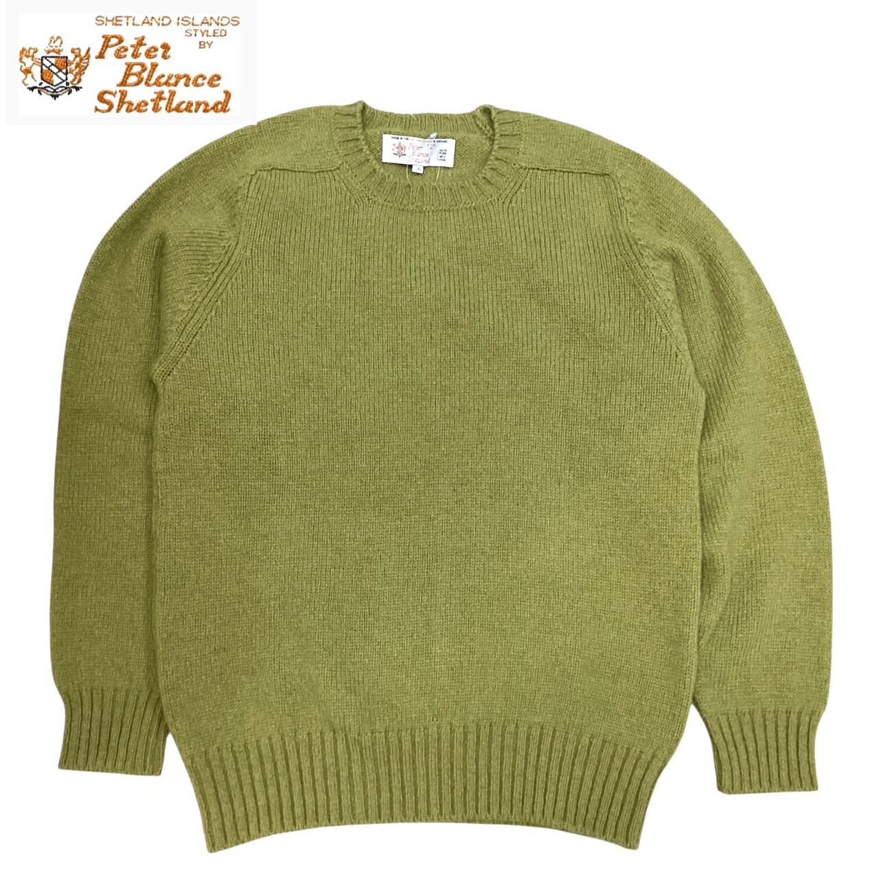 スコットランド製 送料無料 PETER BLANCE 【ピーターバランス】791-PISTACHIO SADDLE CREW SWEATER シェットランドウール クルーネックセーター メンズ(男性用)【smtb-m】