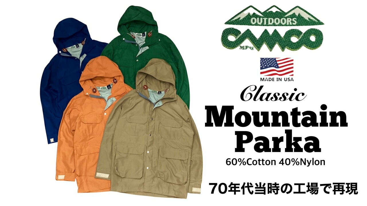 楽天市場】イギリス製 送料無料 KINGSWOOD【キングスウッド】BEACON