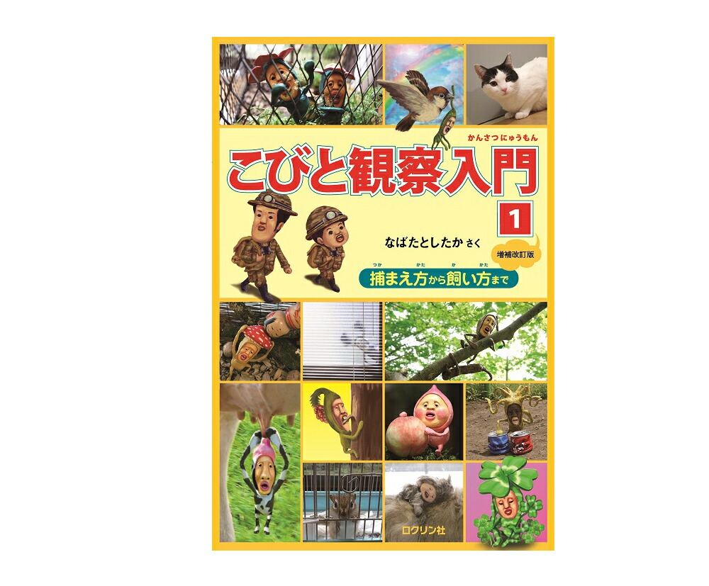 楽天市場】☆送料＆ラッピング無料☆ミルキー杉山のあなたも名