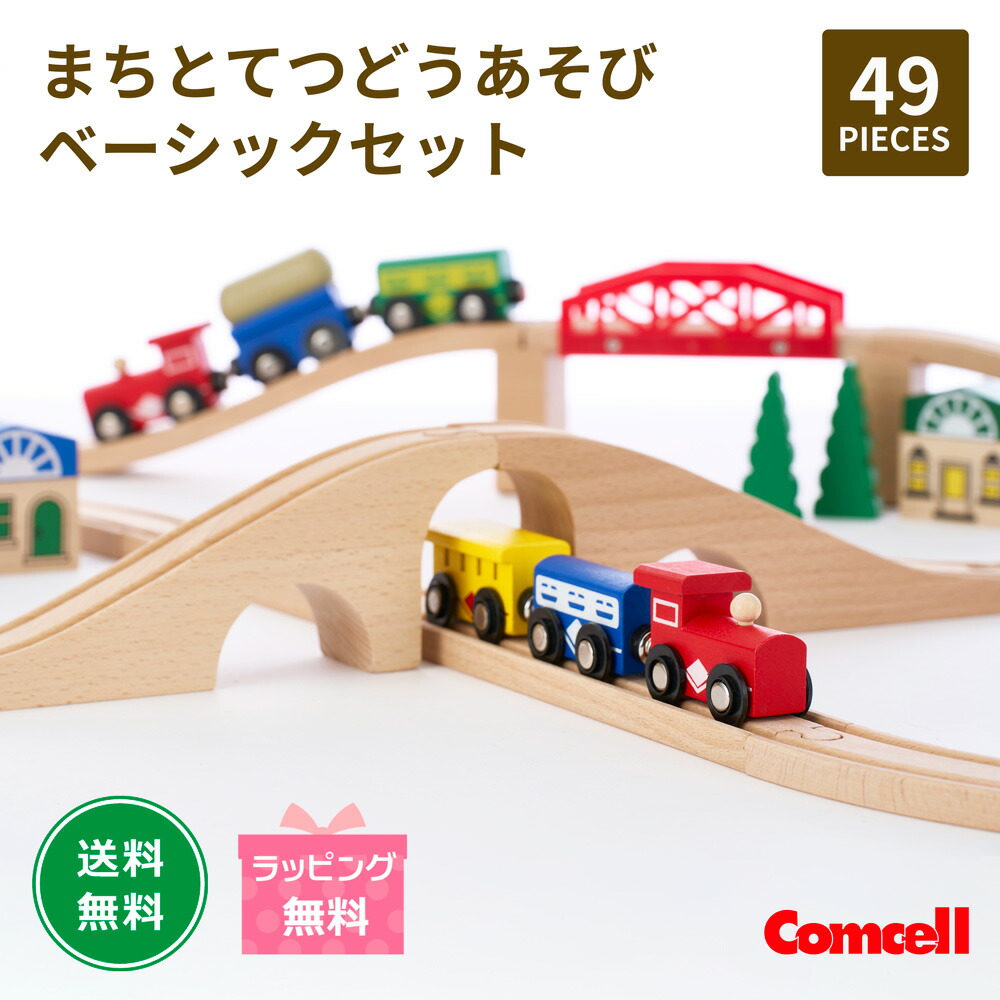Le Toy Van ル・トイ・ヴァン特集