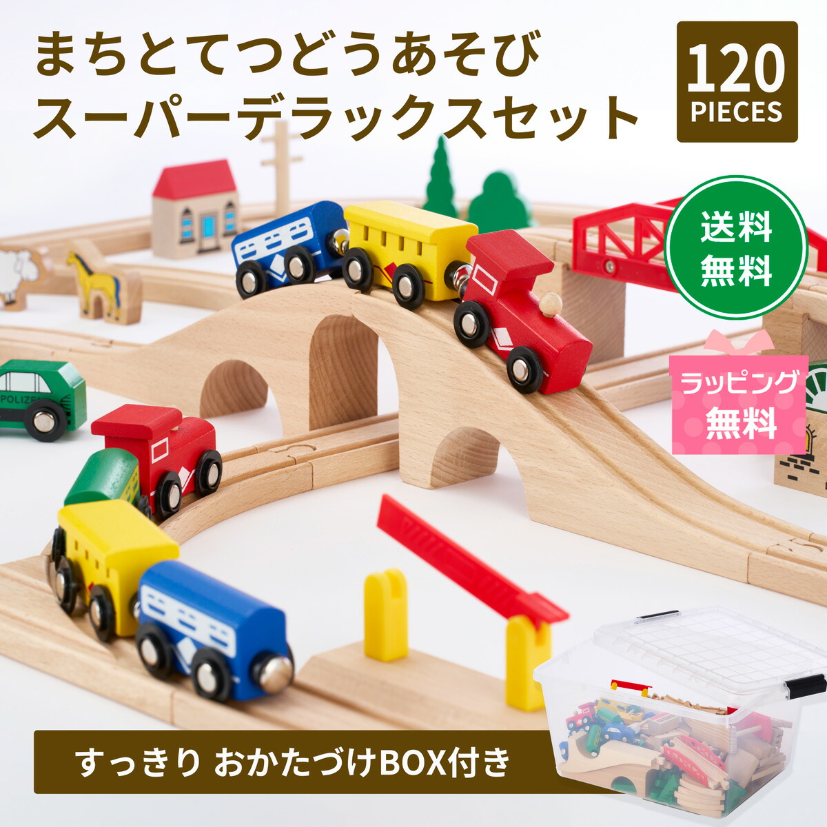 Le Toy Van ル・トイ・ヴァン特集