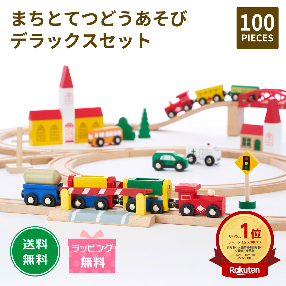 Le Toy Van ル・トイ・ヴァン特集