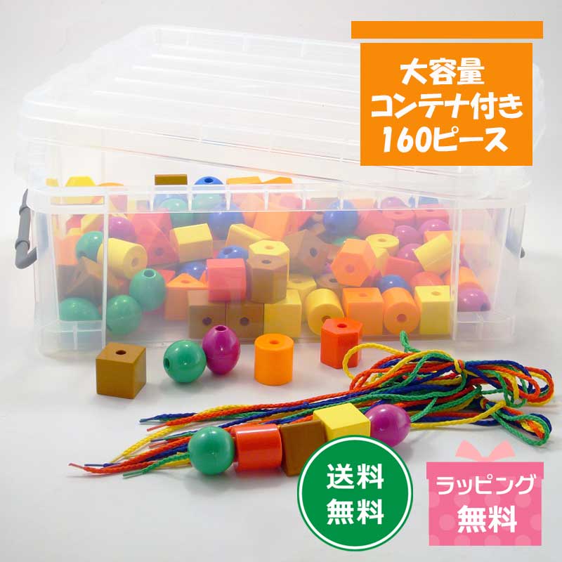 【お得な引き換え証振りだし中】ピクチュアブックは最高限度300円OFF・手あそびは2点で3％OFF 知育玩具・学習玩具-おもちゃ