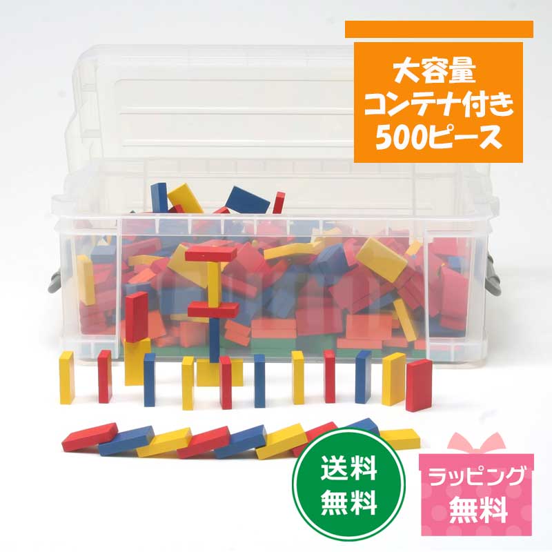 【お得なクーポン券ふり出し中】ピクチュアブックは最大限度300円OFF・手あそびは2点で3％OFF 積み木-おもちゃ