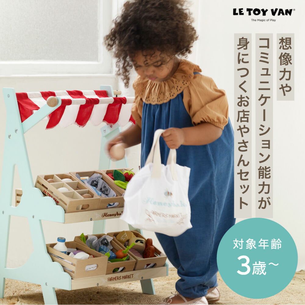★百貨店大売り出し！お買い得案内書★