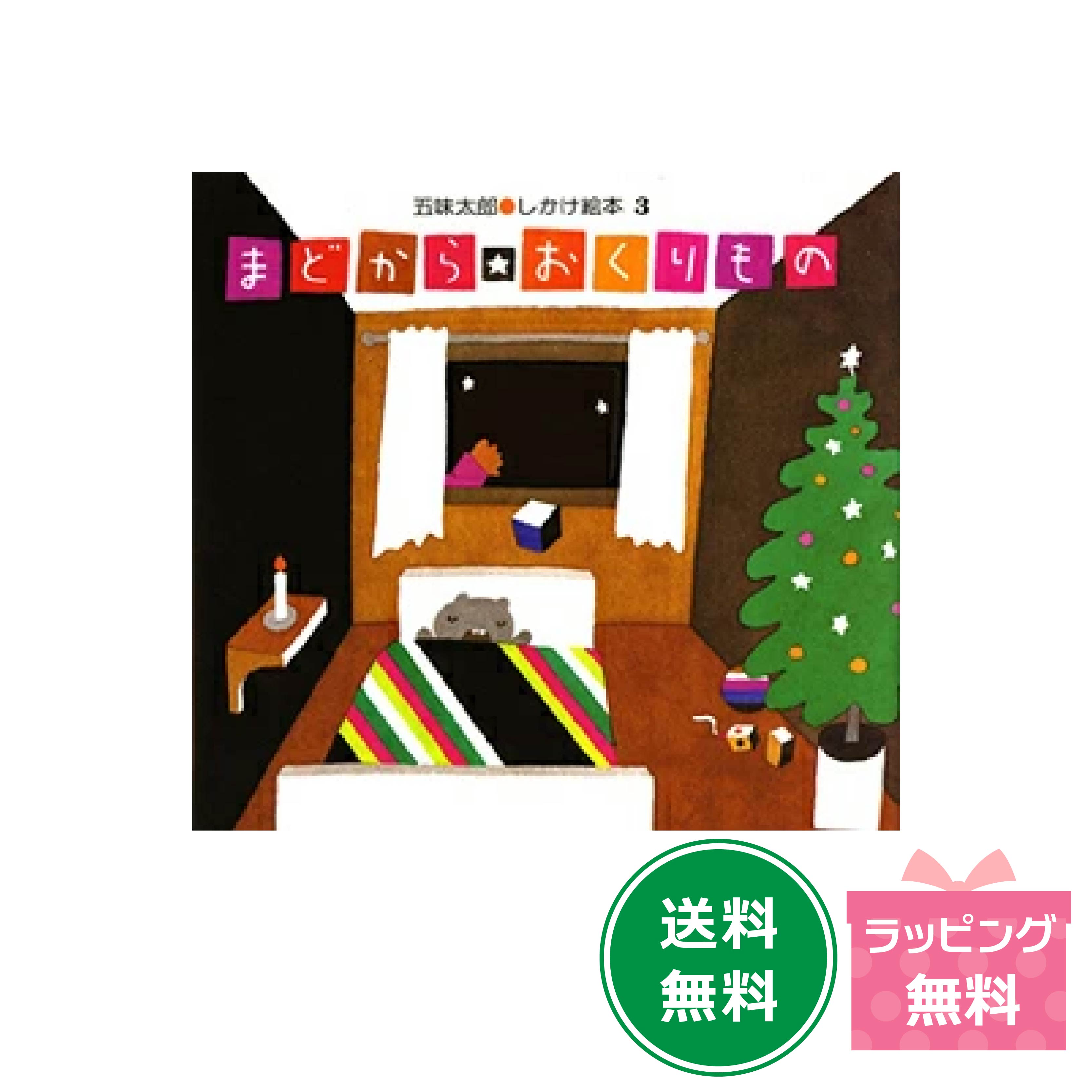 のんたん様♡おまとめ ノンタン おばけむらめいろ ノンタンほわほわほわわ ノンタン