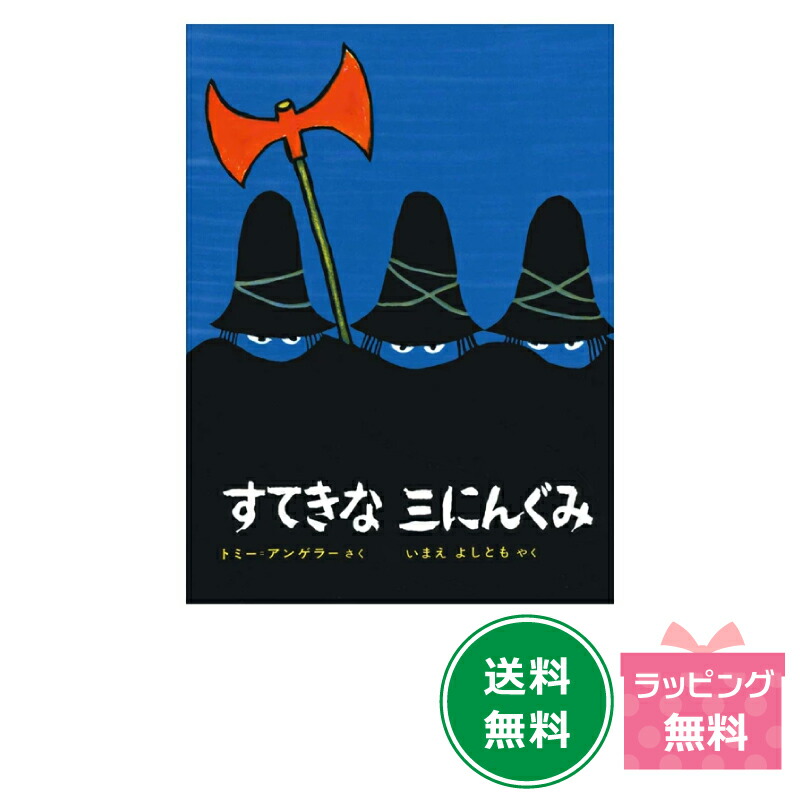 【ビッグブック】くまのコールテンくん ビッグブック&CDセット Corduroy ～くまのコールテンくん