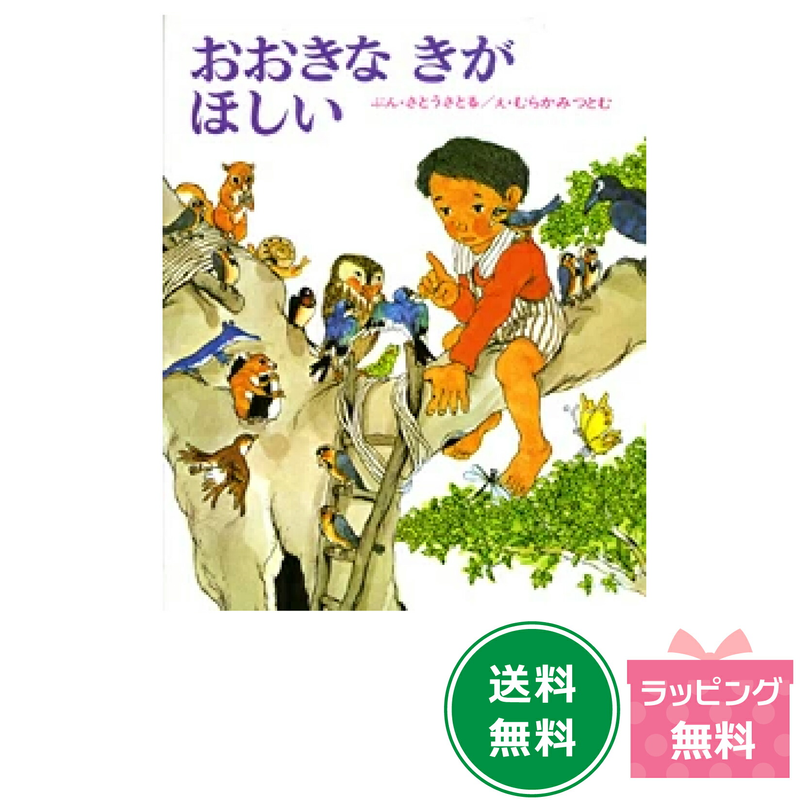 楽天市場】ミルキー杉山のあなたも名探偵シリーズ3冊セット
