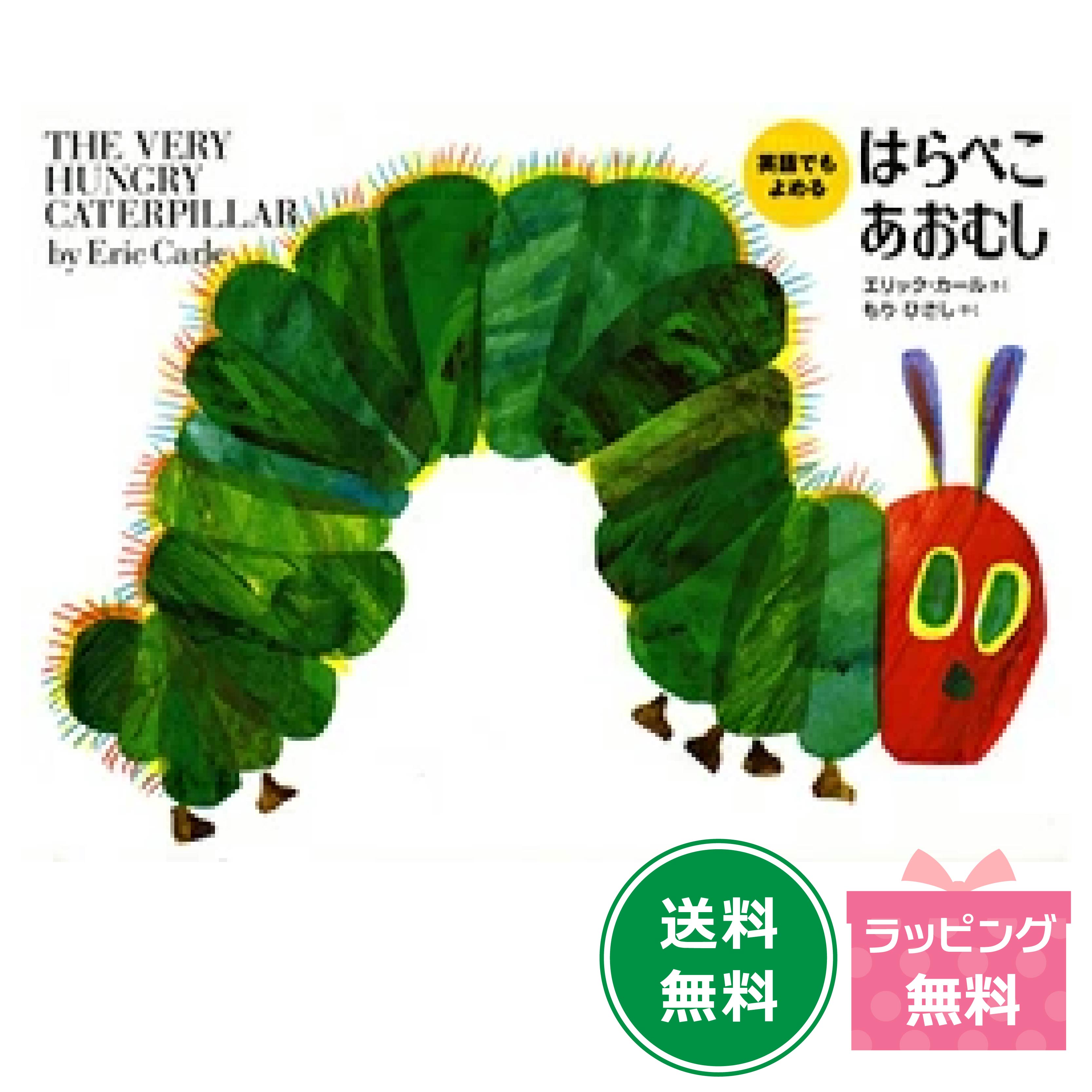 名作絵本のクッキー缶 by Cake.jp」自動販売機でしか買えない