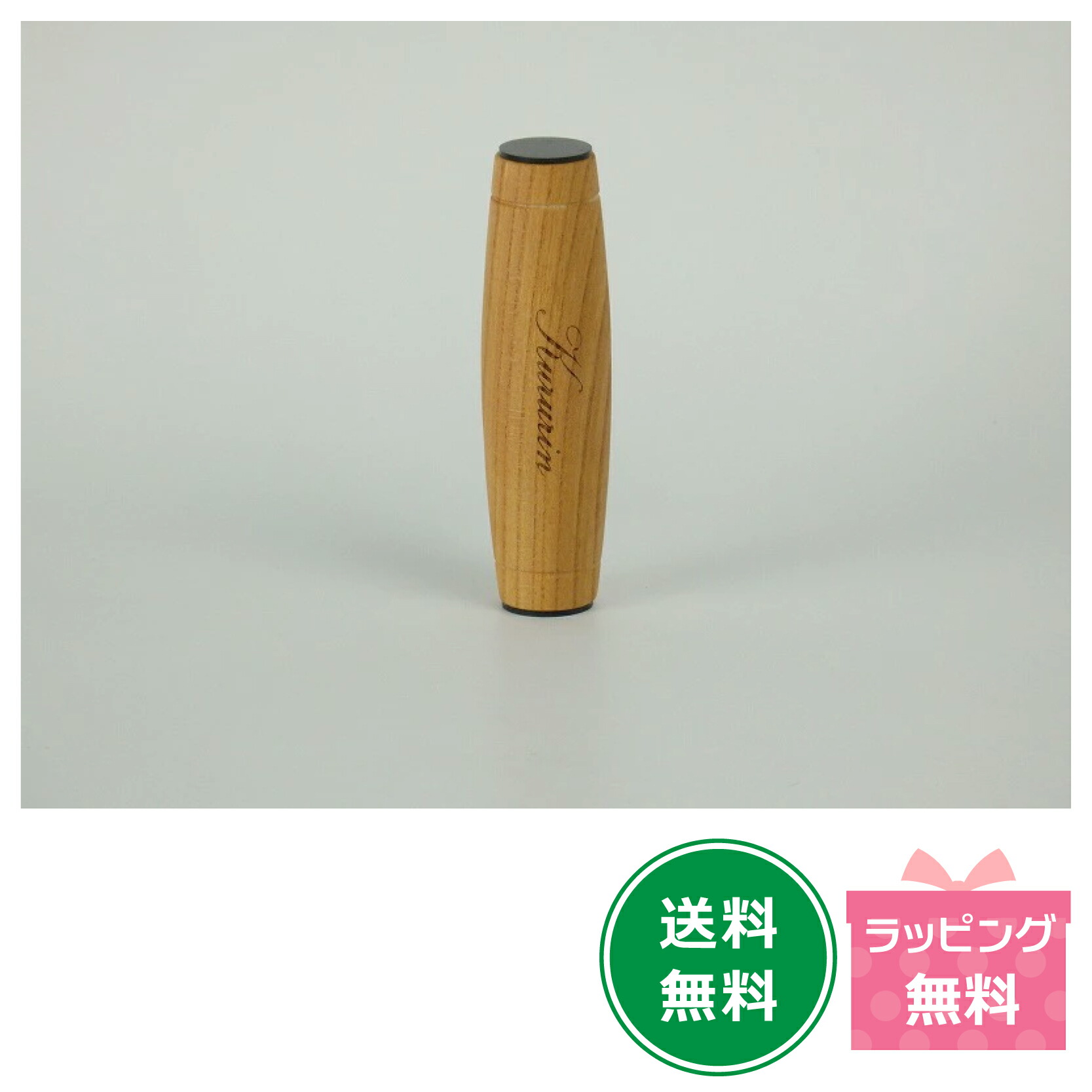 リンリン3点セット 楽天市場】『Kururin(クルリン)3本セット』 : 知育玩具・ギフト