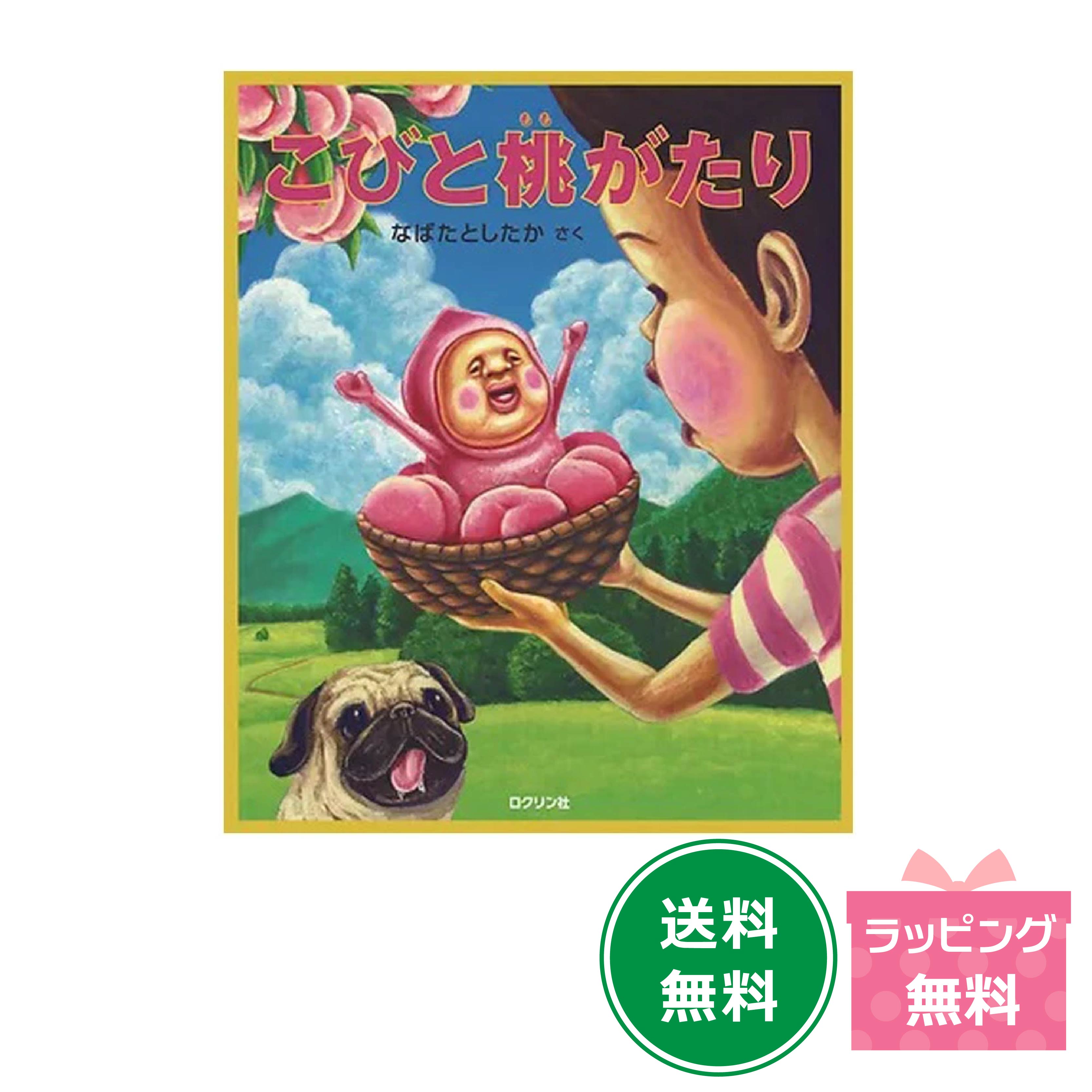 ミルキー杉山のあなたも名探偵シリーズ 18冊セット 杉山亮