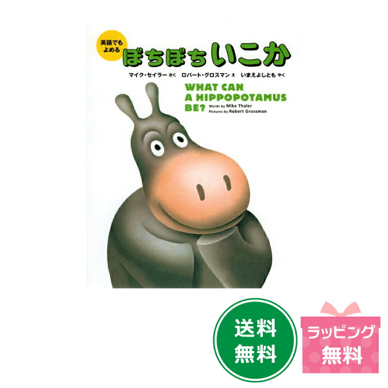 楽天市場】くまのコールテンくん : 知育玩具・ギフト コンセル公式