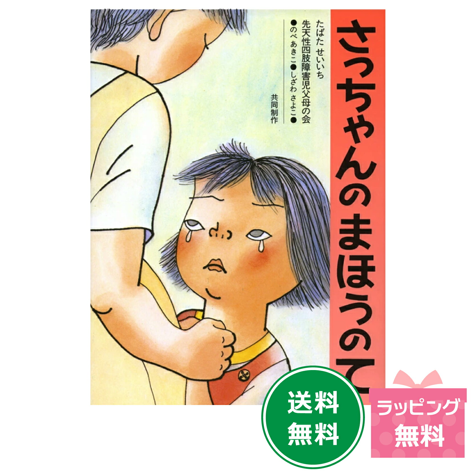ミルキー杉山のあなたも名探偵シリーズ　全24巻セット　杉山亮　あいがあれば名探偵 2025_10000603.jpg