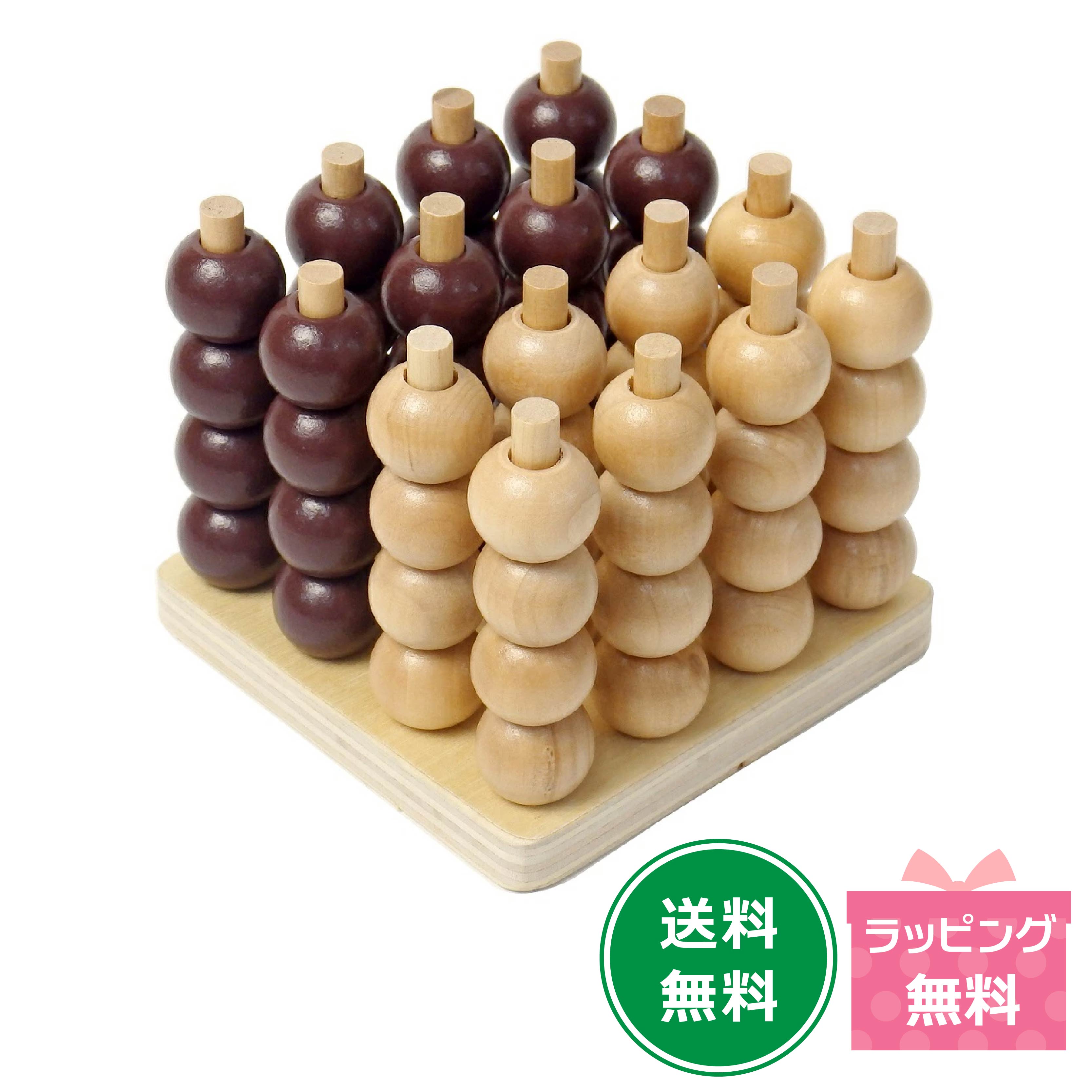 楽天市場】『Kururin(クルリン)3本セット』 : 知育玩具・ギフト