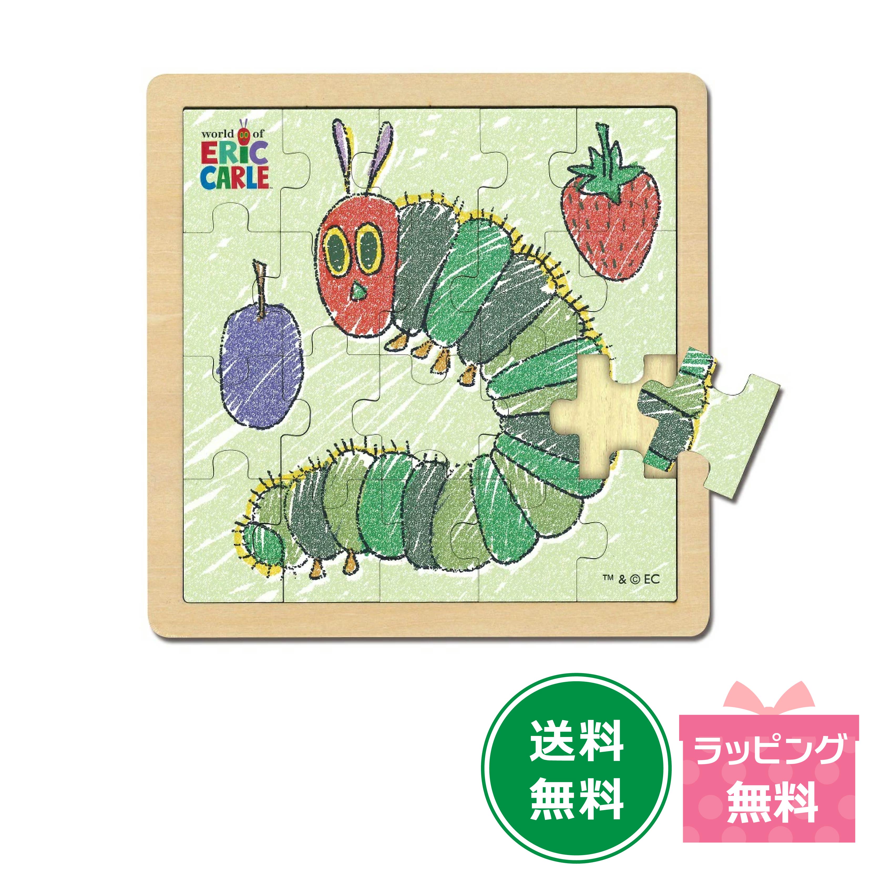 絵本 林明子 こねこのぴっち ぐりとぐら はらぺこあおむし パズル 楽天市場】はらぺこあおむし ピクチャーパズル 絵本 グッズ