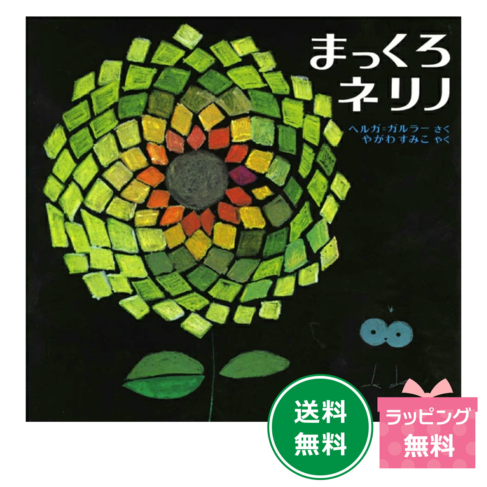 ミルキー杉山　名探偵　シリーズ　まとめ売り　24冊セット　杉山亮 楽天市場】ミルキー杉山のあなたも名探偵シリーズ3冊セット